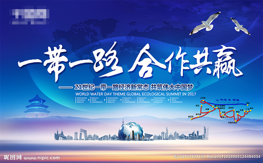 《“小美好”中国行》第二季温情收官 用美食拼图展现城市人文图腾